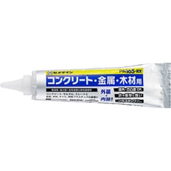 RE-597 [PM165-RX 600mL neoパック]