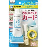 HS-001 [すきまキレイ オフホワイト P100ml]