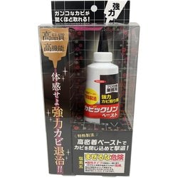 カビックリンペースト 120g