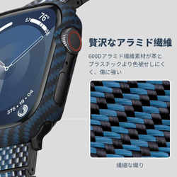 ヨドバシ.com - PITAKA KW2301A [Air Case Apple Watch 7/8/9用 ケース