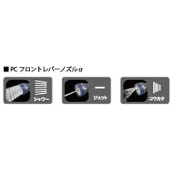 ヨドバシ.com - 浅香工業 PC フロントレバーノズルアルファ