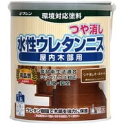 ＃800492 [水性ウレタンニス 1.6L つや消しオールナット]
