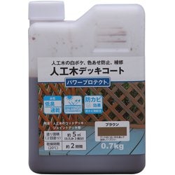 ＃801075 [パワープロテクト（PE） 0.7kg ブラウン]