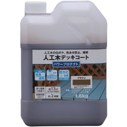 ＃801076 [パワープロテクト（PE） 1.6kg ブラウン]