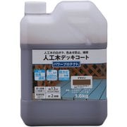 ＃801076 [パワープロテクト（PE） 1.6kg ブラウン]