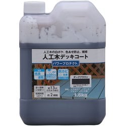 ＃801078 [パワープロテクト（PE） 1.6kg ダークブラウン]