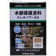 ＃801253 [クレオパワーEX 3kg ライトチーク]