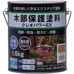 ＃801262 [クレオパワーEX 1.6kg チーク]