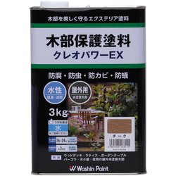 ＃801263 [クレオパワーEX 3kg チーク]