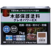 ＃801264 [クレオパワーEX 7kg チーク]