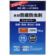 ＃802005 [クレオパワー 14kg けやき]
