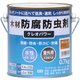 ＃802011 [クレオパワー 0.7kg ライトオーク]