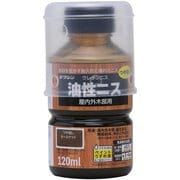＃901722 [油性ニス 120ml つや消しオールナット]