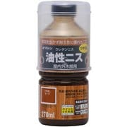 ＃901731 [油性ニス 270ml つや消しチーク]