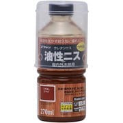 ＃901733 [油性ニス 270ml つや消しけやき]