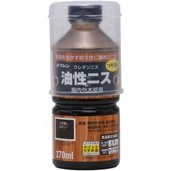 ＃901734 [油性ニス 270ml つや消しエボニー]