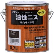 ＃901744 [油性ニス 0.7L つや消しエボニー]