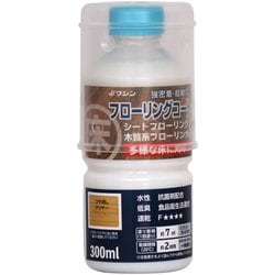 ＃910462 [フローリングコート 300ml つや消しクリヤー]