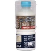 ＃910465 [フローリングコート 300ml つや消しホワイト]