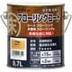 ＃910472 [フローリングコート 0.7L つや消しクリヤー]