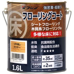 ＃910482 [フローリングコート 1.6L つや消しクリヤー]