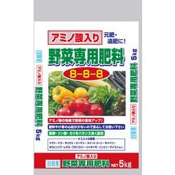 アミノ酸入り野菜専用肥料8-8-8 5kg