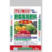 アミノ酸入り野菜専用肥料8-8-8 5kg