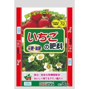いちごの肥料5-7-1 3kg