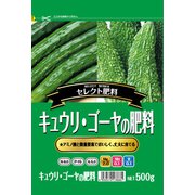キュウリ・ゴーヤの肥料 500g