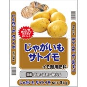 じゃがいもサトイモ 3kg