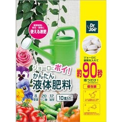 ジョーロにポイ！かんたん液体肥料 40g