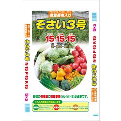 そさい3号BB 5kg