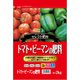 トマト・ピーマンの肥料 2kg