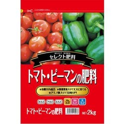 トマト・ピーマンの肥料 2kg