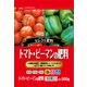 トマト・ピーマンの肥料 500g