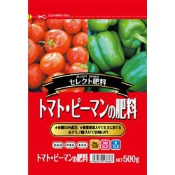 トマト・ピーマンの肥料 500g