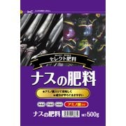 ナスの肥料 500g