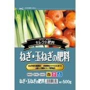 ねぎ・玉ねぎの肥料 500g
