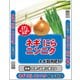 ネギにらニンニク 3kg