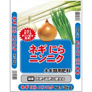 ネギにらニンニク 3kg