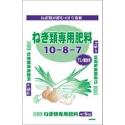 ねぎ類専用肥料 5kg