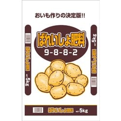 ばれいしょ肥料 5kg