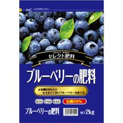 ブルーベリーの肥料 2kg