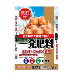 一発肥料 玉ねぎ・にんにく専用 5kg