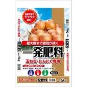 一発肥料 玉ねぎ・にんにく専用 5kg