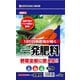 一発肥料 野菜全般用 1kg