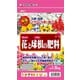 花と球根の肥料 1.5kg