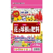 花と球根の肥料 1.5kg