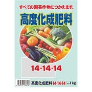 高度化成肥料14-14-14 1kg