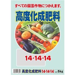 高度化成肥料14-14-14 5kg